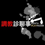 Master Kenta