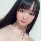 Yua?