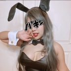 Yuumii ?